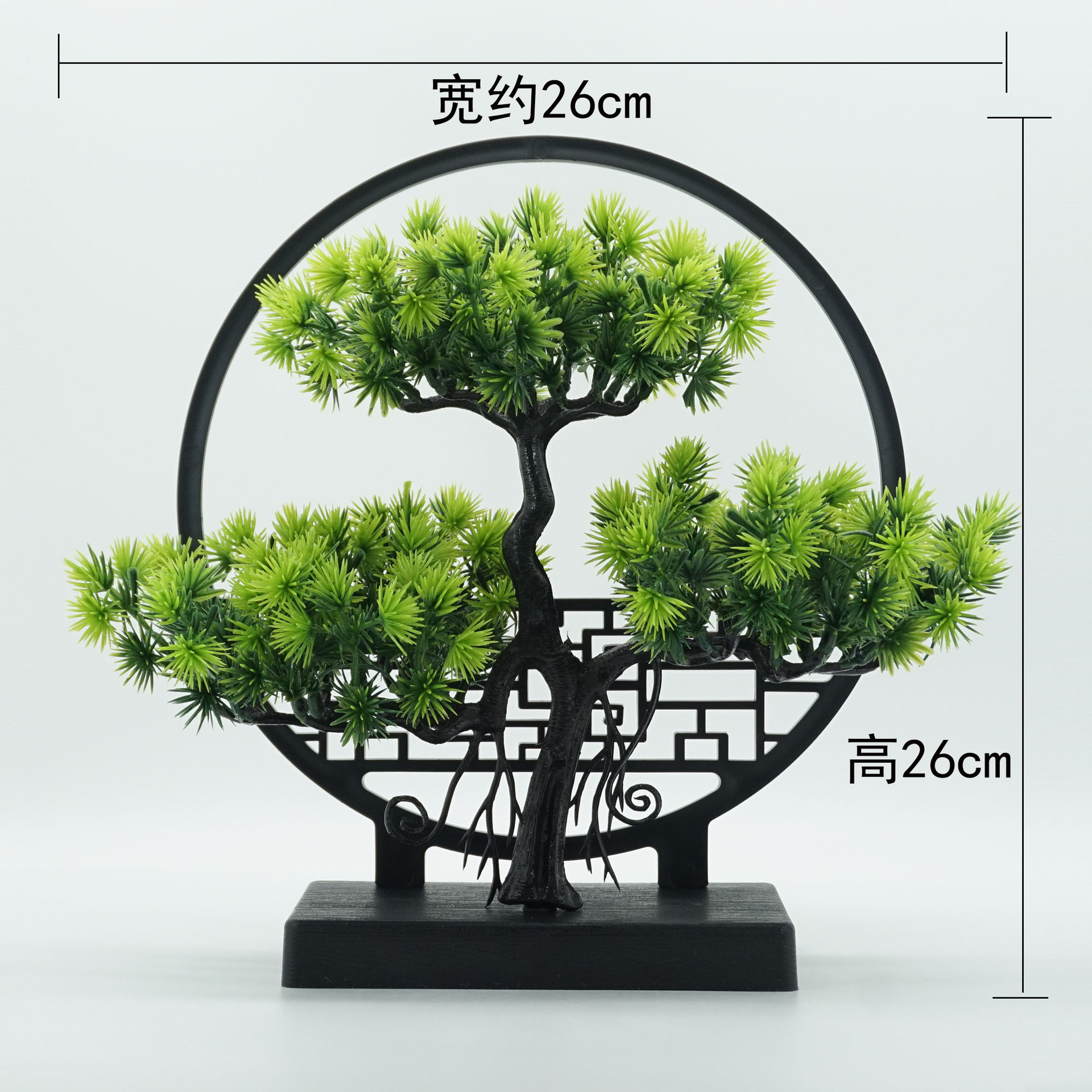 Chinese Zen Welcome Pine Potte – Bonsai Garden Zen Bewertung und Preis